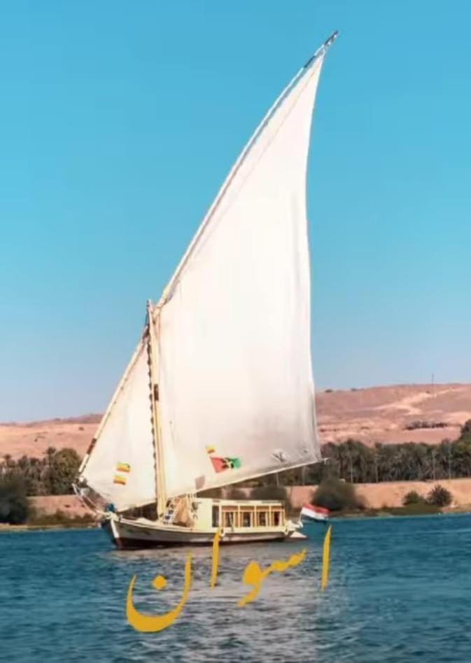 מלון אסואן Nile Felucca Adventure מראה חיצוני תמונה
